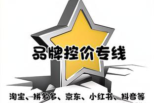 差太多了也！湖人半场前场板12-4多太阳8个 范德彪4个&詹眉各3个